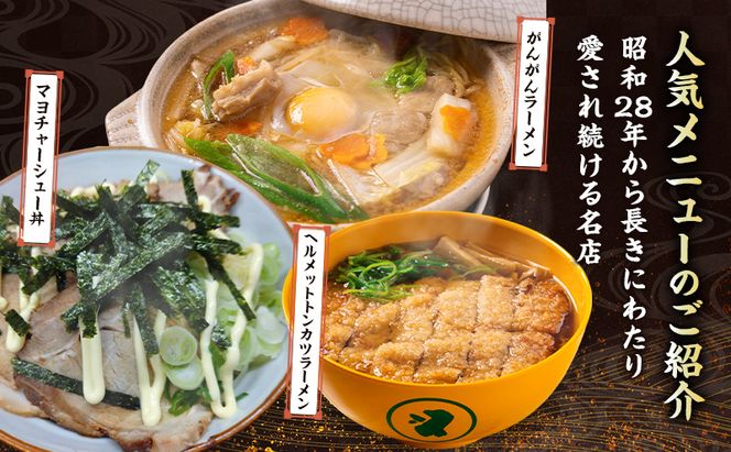 珍来 お食事チケット 1,000円分 （ハガキ）※特典「ふるさと納税限定缶バッジ」付き！ 食事券 人気店 人気 おすすめ チケット 北海道 赤平市 グルメ 飲食