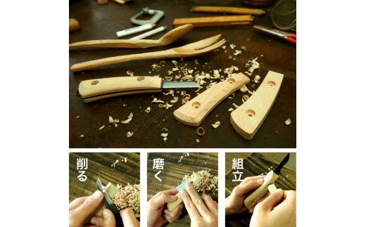 【FEDECA】【難易度★★☆】IT'S MY KNIFE CRAFT STANDARD 000812