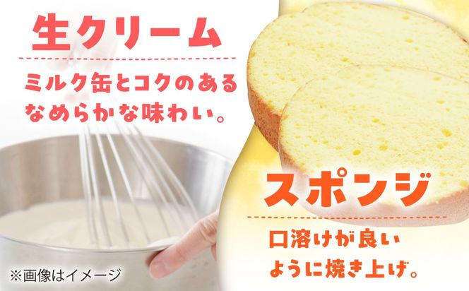 ケーキ パンダケーキ 4号 スイーツ ケーキ ホールケーキ 愛西市 / スイーツカフェハル[AEDP009]