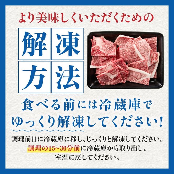 A4等級以上 宮崎牛 訳あり 焼肉 バラエティパック 1.5kg（牛肉 肉 お肉 黒毛和牛 宮崎牛 ブランド牛 内閣総理大臣賞4大会連続受賞）