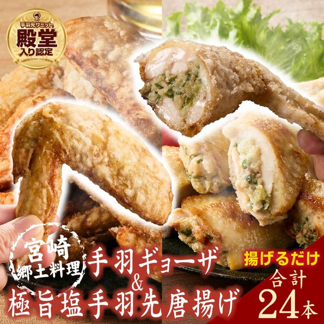 �y�{�茧���юs�z�y��H��T�~�b�g�a������I�z�Ɏ|�� ��H�� ���g�� ��H�M���[�U �Z�b�g �v24�{�i���Y �{�� ��H�� �M���E�U �L�q �� ���t�� �l�C�j