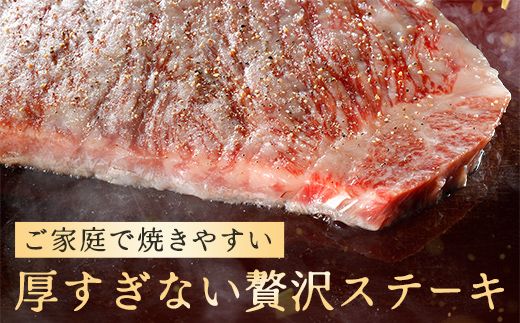 【9月発送分】極上近江牛サーロインステーキ【400g(200g×2枚)】【CB08W-9m】