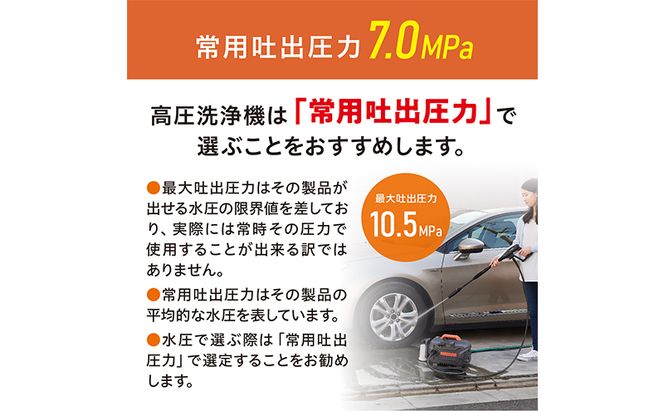 高圧洗浄機 オレンジ 小型 アイリスオーヤマ 家電 持ち運び できる 水圧洗浄機 洗浄機 洗車 洗浄 高圧 掃除 コンパクト ポータブル ウォータージェット 散水機 洗車機 外壁洗浄機 車 バイク タイヤ 玄関 ベランダ FBN-502-D アイリス 宮城 大河原町