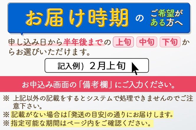 ※令和7年産※秋田県産 あきたこまち 6kg【無洗米】(2kg小分け袋)【1回のみお届け】2025年産 お届け時期選べる お米 みそらファーム [みそらファーム 秋田 お米 あきたこまち 米どころ 東北 北秋田市 秋田県産 冷めてもおいしい おにぎり おむすび お弁当 白米]|msrf-32601