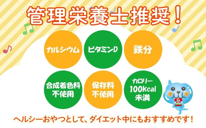 定期便 3ヵ月 ゼリー ミニッツメイド ぷるんぷるん Qoo もも 125g 30本入 コカ・コーラ クー パウチ飲料 ゼリー飲料 モモ 桃 おやつ 子ども ヘルシー ダイエット 低カロリー 備蓄 防災 非常食 埼玉県 嵐山町 ドリンク カルシウム ビタミンD 鉄分 