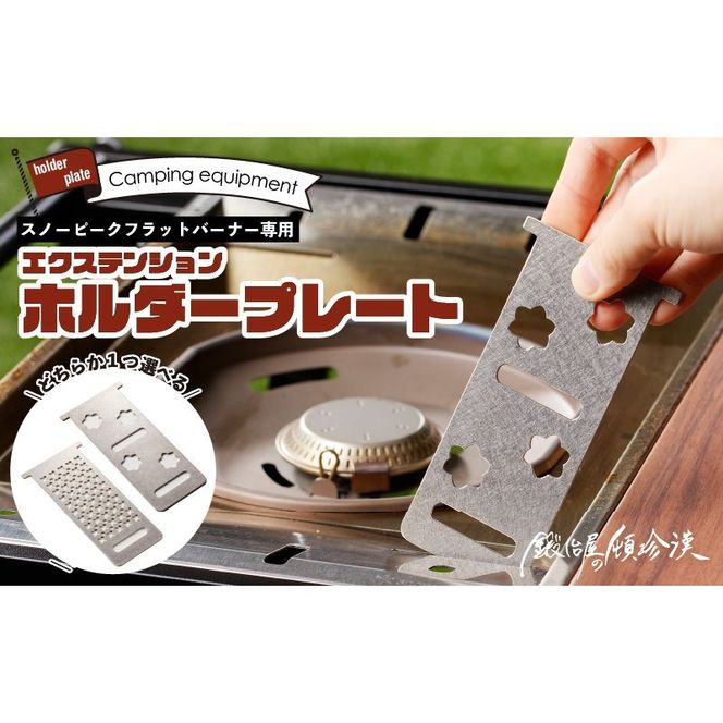 フラットバーナービルトイン エクステンションIGT スライド フラットバーナービルトイン エクステンションIGT スライド