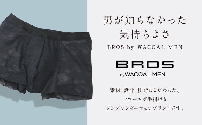 ブロス バイ ワコールメン レースボクサー《Lサイズ/カラー:BU》｜京都 Wacoal 下着 人気ブランド［ メンズ ボクサーパンツ 抜群のフィット感 おしゃれ 人気 おすすめ 下着 肌着 インナー お取り寄せ 通販 送料無料 ふるさと納税 ］ 261009_A-YU002VC05
