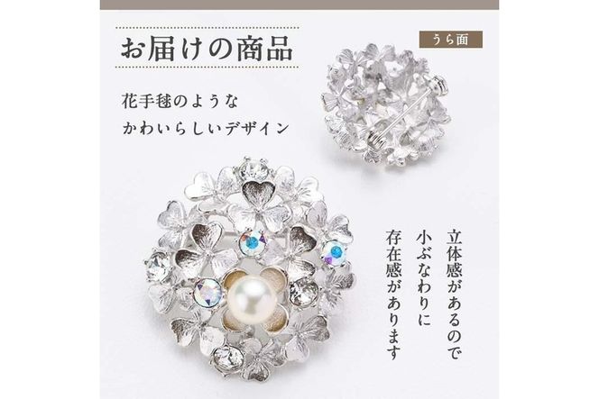 アコヤ真珠 丸型ブローチ (6.5mm珠) 真珠 パール ブローチ アコヤ真珠 丸型ブローチ (6.5mm珠) 真珠 パール ブローチ