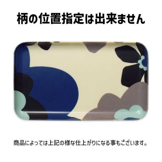 TATSU-CRAFT マグネットトレー L 39cm フフラ RB ロイヤルブルー すべり止め付き ［Tk1120］ 303446_DA90837VC01