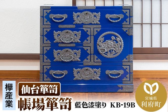 y{錧{z\y \y Fh KB-19Di\ԑ3`8xł͂j|06_kyk-770601