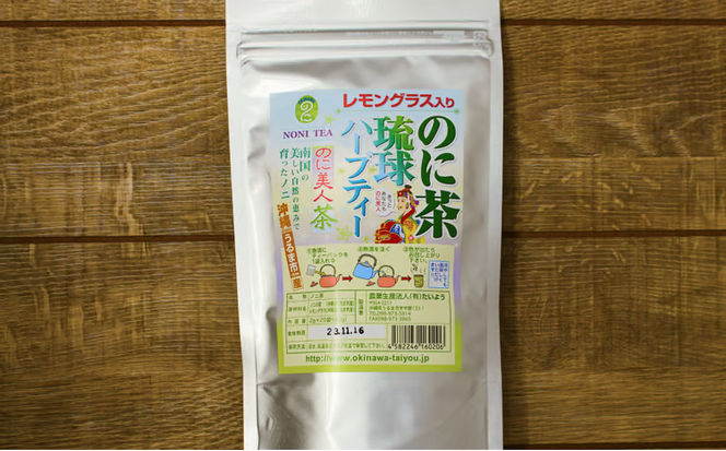 ノニで毎日元気！オーガニックのに＆のに美人お茶セット