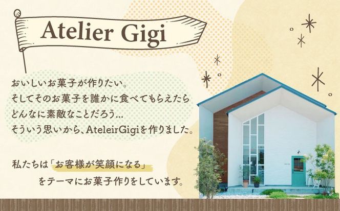 【2026年1月～発送】【店頭では毎回売り切れ！】ギフトBOX バターサンド 2種セット 8個入 レーズン フランボワーズ （ラズベリー）/ お土産 お菓子 スイーツ 焼き菓子 洋菓子 ギフト / 南島原市 / Atelier Gigi[SAA030]