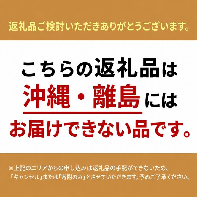 【 年3回 定期便 冷蔵 クール便 】にかほ市の海を自宅で堪能！ 鮮魚詰め合わせセット 3～4人前 「12月～3月配送対象外」【 下処理済み 鮮魚セット 象潟 海産物 海鮮 海の幸 秋田 にかほ 】