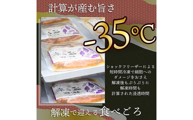 【解凍するだけ】伊根マグロと丹後の地魚 食べ比べ 漬け丼 5食セット（80g×5パック）（特製追いタレ付）海鮮丼 冷凍 時短 調理　UO01422