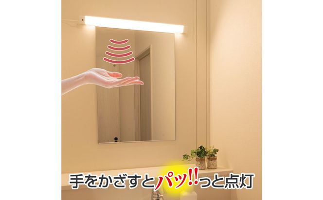 LED多目的灯 非接触60cm 電球色ALT-3060IR(L) 272183_AZ242