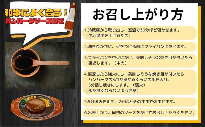 特選A5ランク黒毛和牛100％ハンバーグ　俵