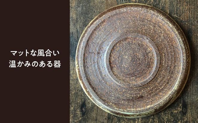 20cm 丸プレート 5枚セット アイボリーシリーズ《糸島》【うつわと手仕事の店 研】 [ARD008] 器 陶器 食器 焼き物 皿 ケーキ皿 取り皿 クラフト 手作り うつわ プレート