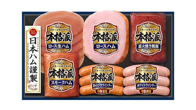 【 お歳暮 熨斗付 】 日本ハム 筑西工場 ギフトセットB 肉 にく 贈答 ギフト 詰め合わせ ハム ソーセージ ウィンナー 生ハム 焼豚 [AA081ci]