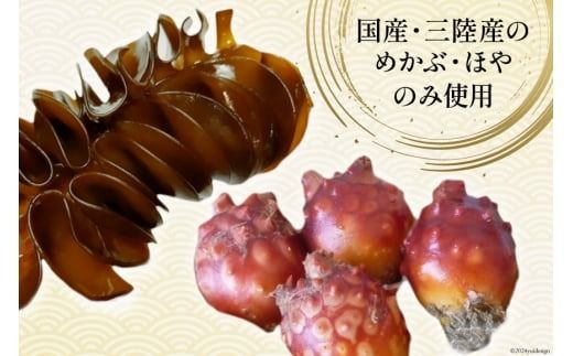 海鮮 セット 歌津小太郎 めかぶ漬 100g × 3袋 ほや 醤油漬 60g × 3袋 計6袋 [橋本水産食品 宮城県 南三陸町 m304amh590061] めかぶ 新芽 ホヤ 鮮度抜群 小分け おつまみ おかず