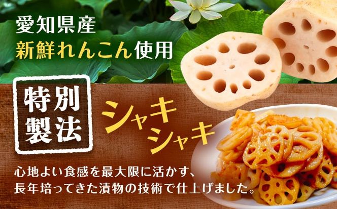 お手軽 れんこん 5袋 レンコン 野菜 惣菜 愛西市 / 清水食品株式会社[AEAJ005]