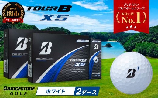 [2024年モデル]ゴルフボール TOUR B XS ホワイト 2ダース 〜ゴルフボール ブリヂストン ツアービー まとめ買い 大量〜