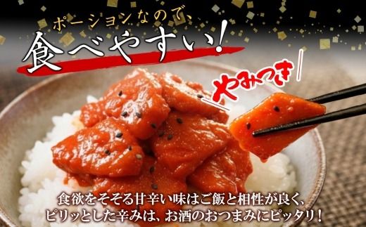 3205. サーモンキムチ 100g×4個 鮭 キムチ 生食可 サーモン 海鮮 丼 無添加 ピリ辛 コチュジャン 漬け おかず ご飯のお供 おつまみ 酒の肴 送料無料 北海道 弟子屈町