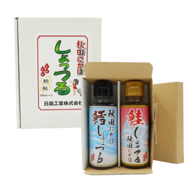  調味料 しょっつる キッコーナン 「秋田にかほ鱈しょっつる」「鮭しょっつる秋田にかほ」（100ml×2本） セット 【鱈 タラ 鮭 サケ 魚醤 万能調味料  秋田県 にかほ 】