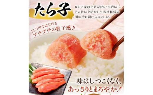 《7営業日以内に発送》マルゲンのたら子 1kg ( 海鮮 たらこ タラコ )【018-0002】