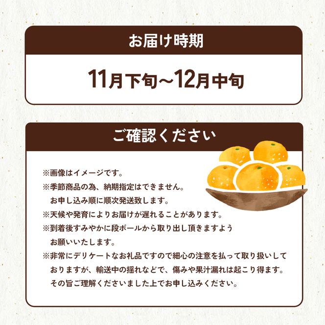 【 小豆島 】 小豆島みかん 約3kg 柑橘 果物 フルーツ 爽やか ビタミンC ビタミン くだもの 国産 香川 香川県 土庄 土庄町