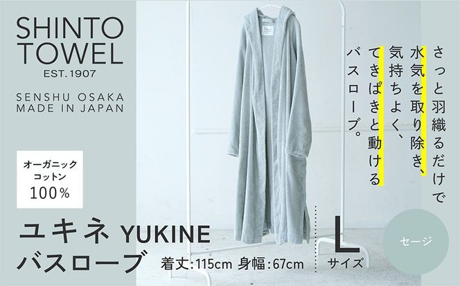y{򍲖sz099H4015 SHINTO TOWELuLlEoX[uvLTCYiZ[WjI[KjbNRbg100%