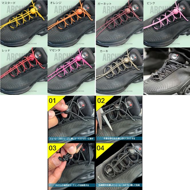 NODC DrawCord SHOELACES ３セット［173N25］NODC DrawCord SHOELACES 靴ひも 選べる カラー 紐 スニーカー ローカット ハイカット ゴム 伸縮性