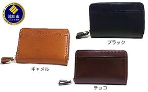 小銭入れラウンドファスナー/キャメル・ブラック・チョコ