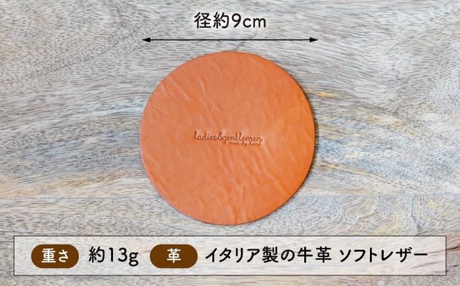 【まる】革のコースター （同色2個） 糸島市 / LADIES＆GENTLEMEN [ADK055] レザー 革 革製品 コースター レディース メンズ