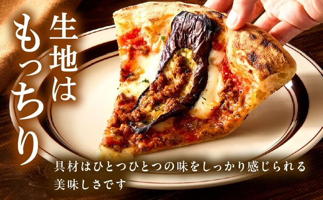 本格ナポリピッツァ！メランザーナ（6ピース）ピザ ピッツァ メランザーナ ナス 挽肉 カット済み 冷凍ピザ お取り寄せ おかず 惣菜 パーティー お祝い 記念日_kn071-007