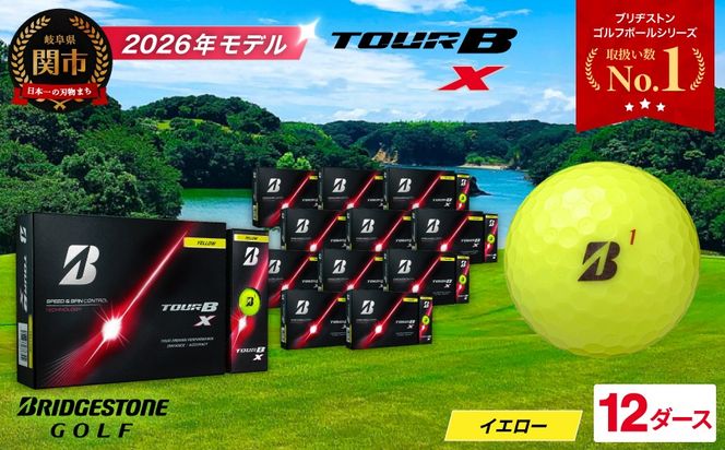 【2026年モデル】ゴルフボール TOUR B X イエロー 12ダース ～ブリヂストン ツアービー まとめ買い 大量～