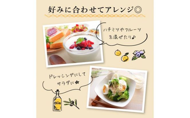 ヨーグルト もっちり、とろ～りの2つに食感！ 球磨の恵みヨーグルト (砂糖不使用)  3kg 【配送不可：沖縄県、離島】