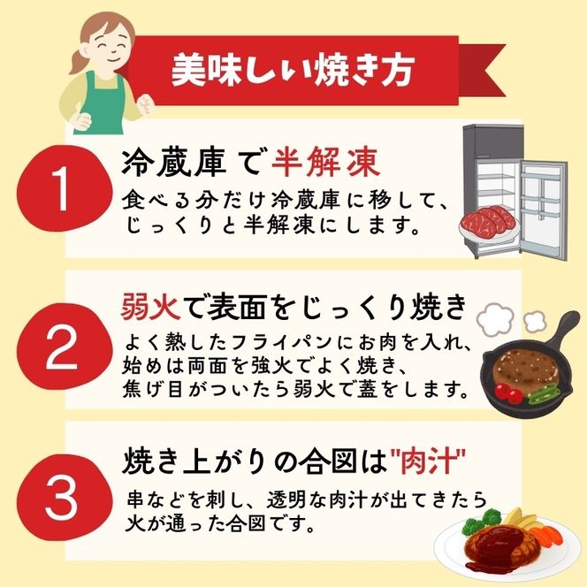 ハンバーグ 3個 冷凍 個包装 牛肉 肉 ブランド牛 いわて牛 豚肉 豚 合い挽き 合挽き 手作り 黒毛和牛 A5 A5ランク 簡単調理 惣菜 お手軽 焼くだけ 小分け 真空 ごはん 米 丼 ハンバーガー 煮込み 岩手県 三陸 大船渡市 国産 岩手県産