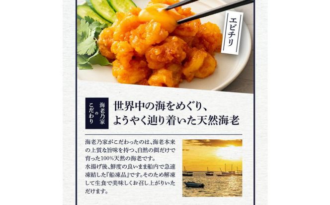 海老乃家のむき海老 1kg（125ｇ×8袋） 372013_DR010