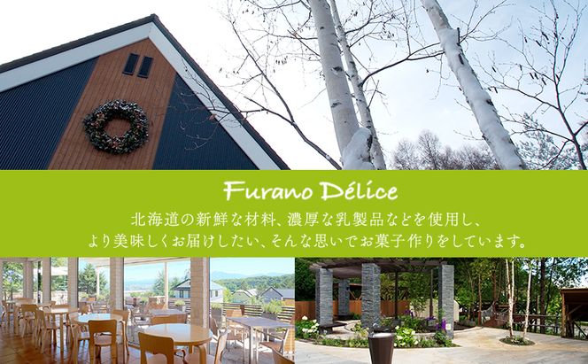 ◆3ヵ月定期便◆菓子工房フラノデリス 殿堂入りスイーツ定期便[D]( お菓子 スイーツ デザート お祝い おやつ 贈り物 ギフト 甘い 手作り 北海道 道産 富良野 ふらの )