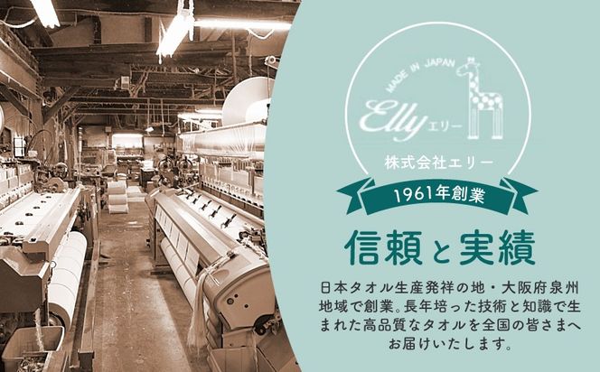 G2737 【スピード発送】やわらかガーゼ フェイスタオル 4枚 水色 約34×87cm 泉州産タオル