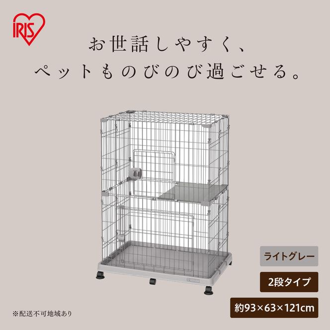 ペットケージ PEC-902V ライトグレー