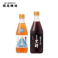【毎日の健康管理に】身体に良い！飲む「にごり酢×玄米黒酢」セット｜飯尾醸造 富士酢 myz03 myz11 myz22 myz26