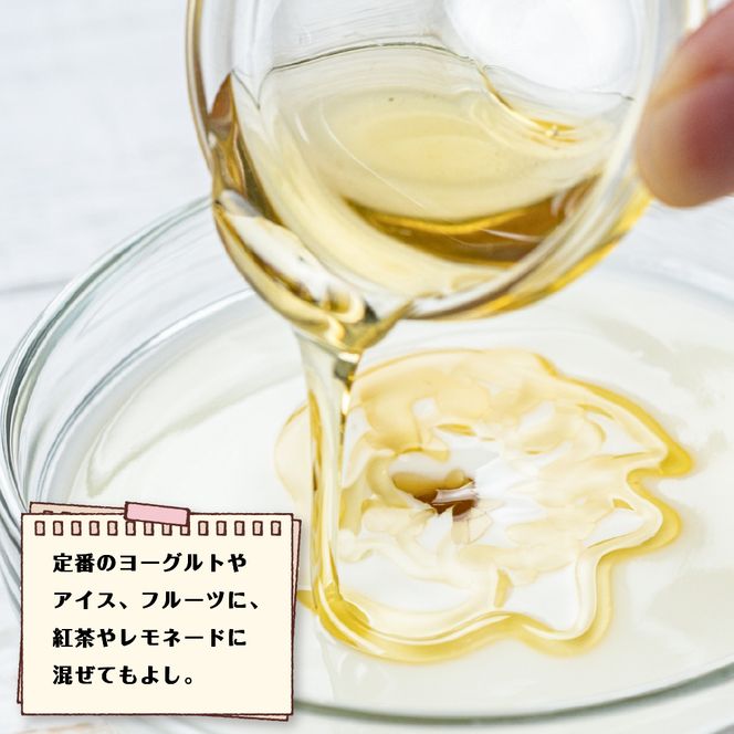 日本みつばちの百花垂蜜 150g×2個 保存料・着色料無添加 はちみつ