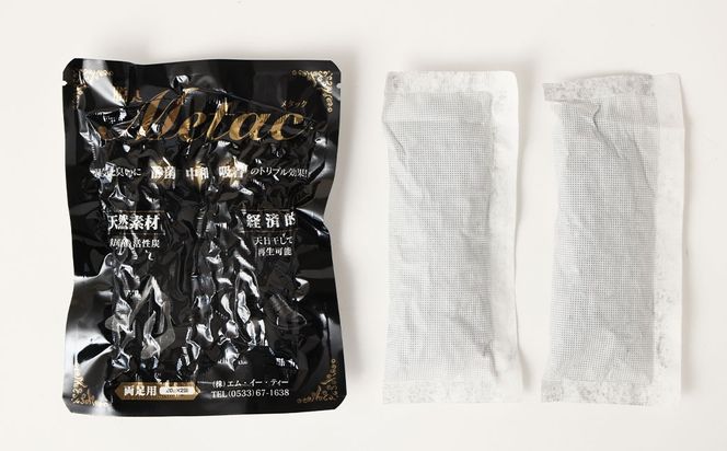 脱臭METAC 靴用 3個セット 脱臭剤 脱臭 普段履き 調湿 半永久 