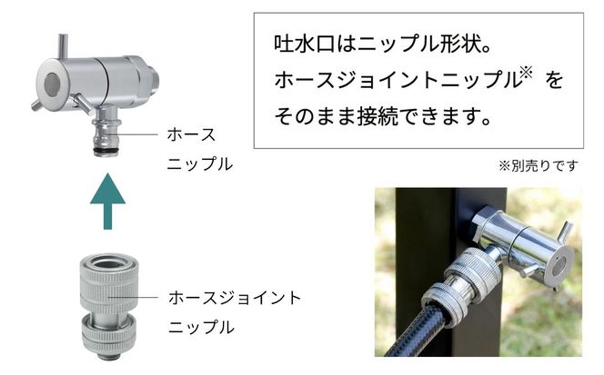 ホース接続回転水栓 メッキ 補助水栓 G102K-M | 水生活製作所 MIZSEI 屋外水栓 庭 蛇口 二口水栓柱の下側に ホース接続 ニップル形状 ガーデン