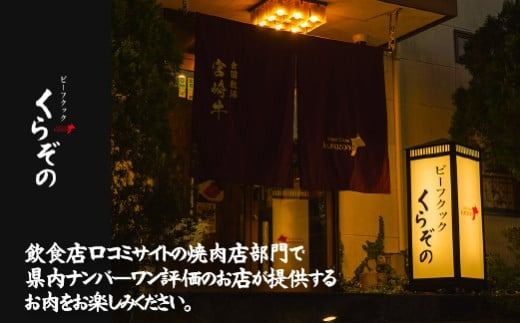 【毎月数量限定受付】食べログ百名店・倉薗牧場 宮崎牛 赤身スライス 1.2kg（牛肉 黒毛和牛 宮崎牛 赤身 すき焼き しゃぶしゃぶ 限定）