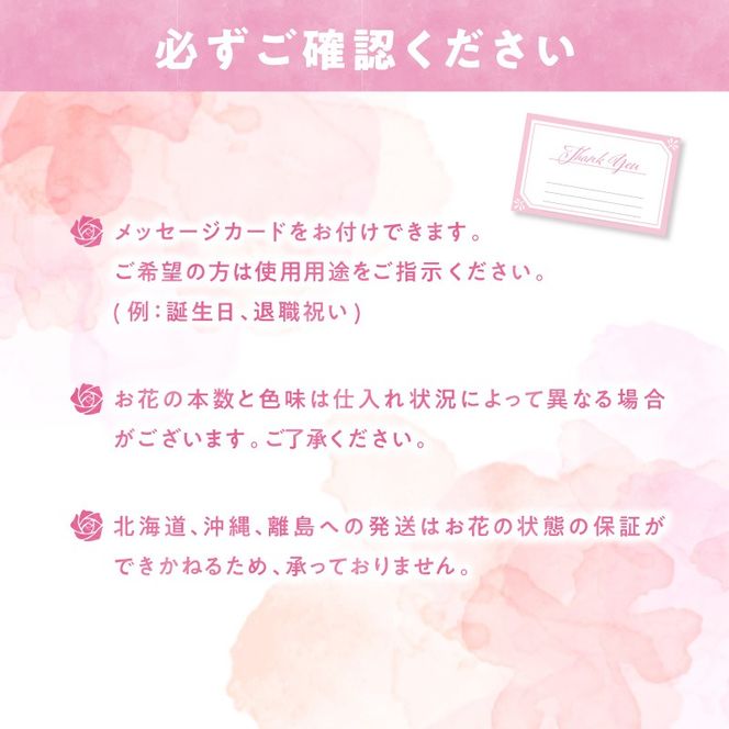 【全３回】ガーベラとバラの定期便 (４月～６月に毎月お届け) H092-088