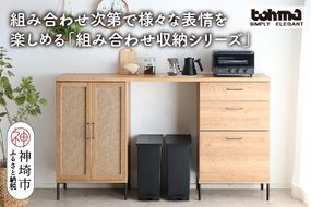【東馬家具】TMフォカス 麻扉+60チェスト+180天板+脚2セット【収納棚 シャビー調 木目 おしゃれ 飾り棚 完成品 脚・取っ手のみ取付】(H060629)