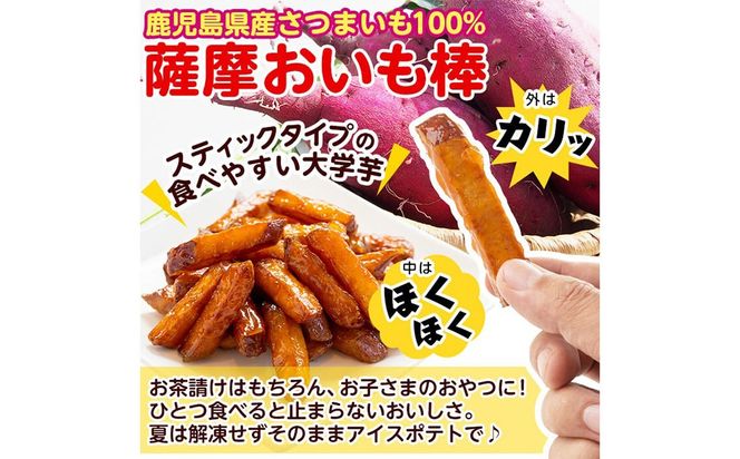 【定期便全３回】贅沢セット！極うなぎ2尾＆黒豚バラしゃぶ2P＆お茶＆佃煮ちりめん＆お芋棒定期便セット！ 総計4.5kg超！ t0084-007