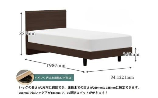フランスベッド ファディア FAD-F1 LG（脚付タイプ） M セミダブル